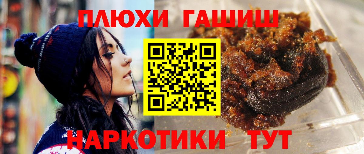 ГАШ Ice-O-Lator Нефтеюганск