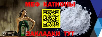 синтетический гашиш Севастополь