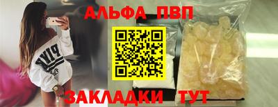 синтетический гашиш Севастополь