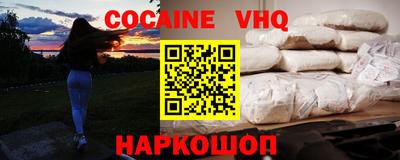 синтетический гашиш Севастополь