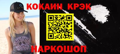 героин Северобайкальск