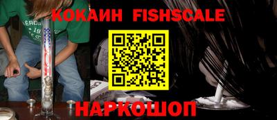 героин Северобайкальск