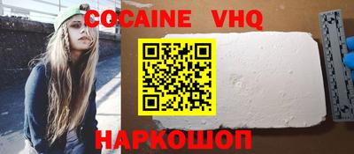 синтетический гашиш Севастополь