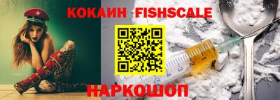 героин Северобайкальск