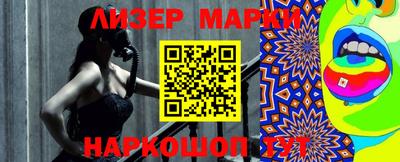 героин Северобайкальск