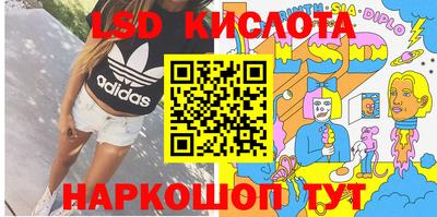 героин Северобайкальск