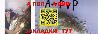 дживик Свободный