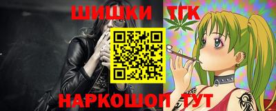 героин Северобайкальск