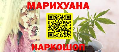 синтетический гашиш Севастополь