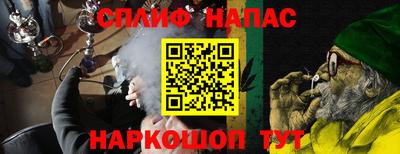 синтетический гашиш Севастополь