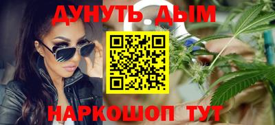 синтетический гашиш Севастополь