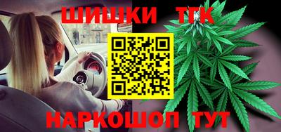 героин Северобайкальск