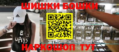 синтетический гашиш Севастополь