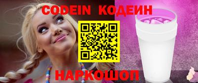 синтетический гашиш Севастополь