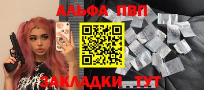 героин Северобайкальск