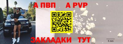героин Северобайкальск