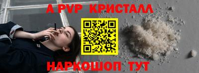 синтетический гашиш Севастополь