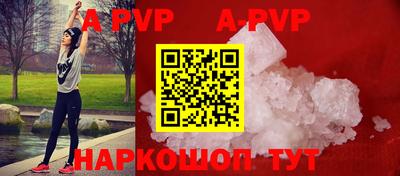 героин Северобайкальск