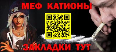 синтетический гашиш Севастополь