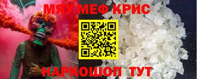 героин Северобайкальск