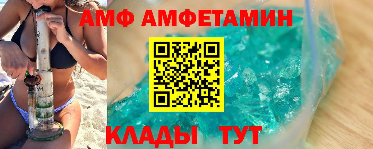 МЕТАМФЕТАМИН пудра Нефтеюганск