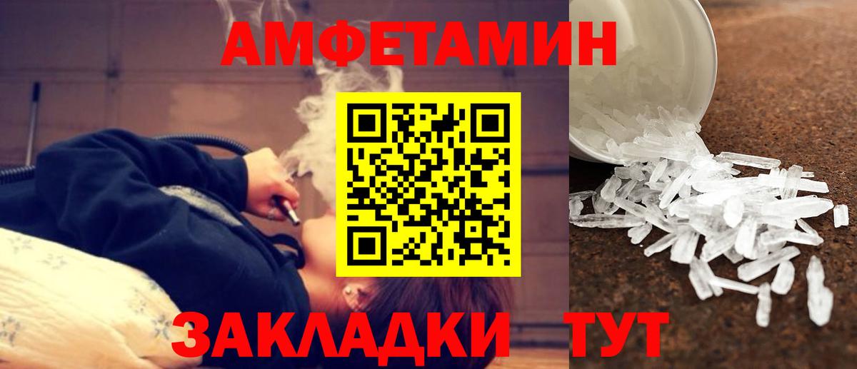 Нефтеюганск  Первитин кристалл  Вход с VPN 