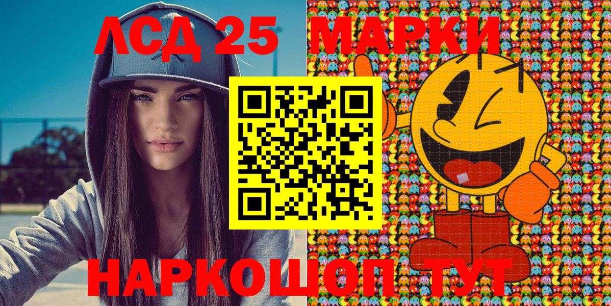 Марки NBOMe 1,5мг  Вход с VPN  Нефтеюганск 