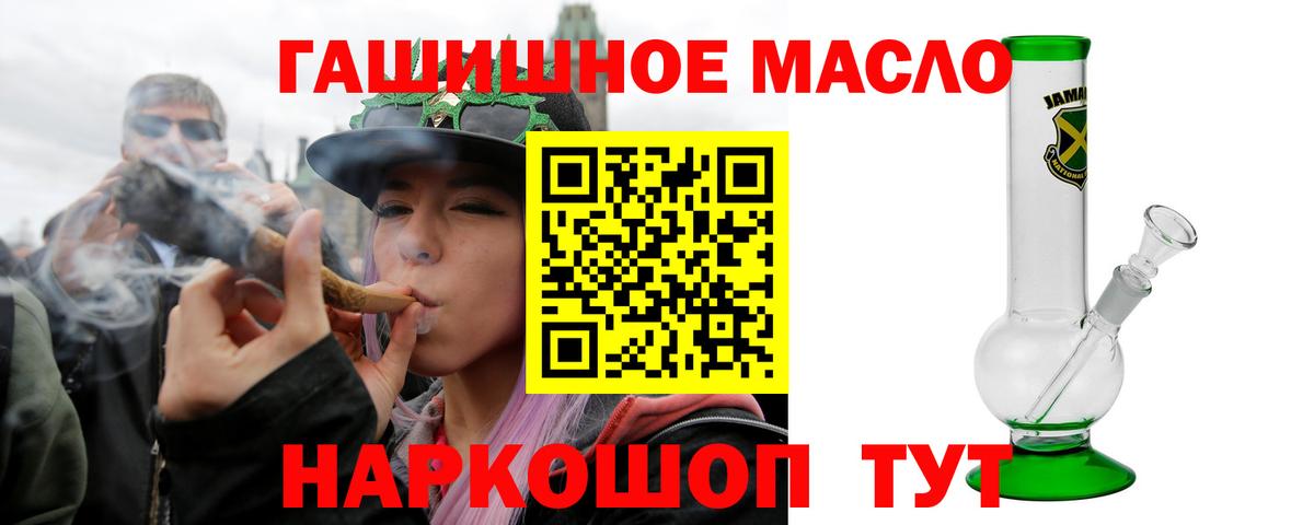 ТГК Wax Нефтеюганск