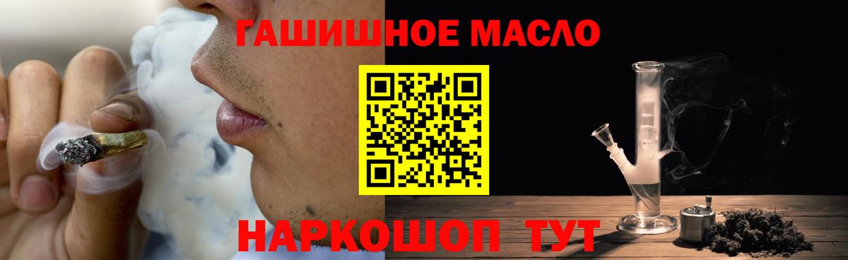 цена   Вход с VPN  Нефтеюганск  Дистиллят ТГК вейп  ТГК вейп с тгк 