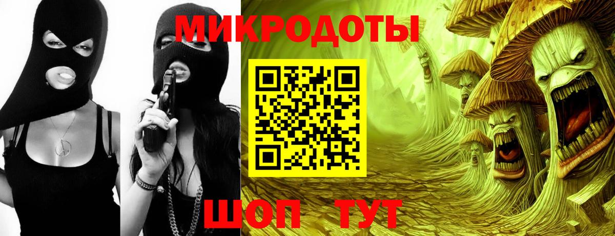 Псилоцибиновые грибы Magic Shrooms Нефтеюганск