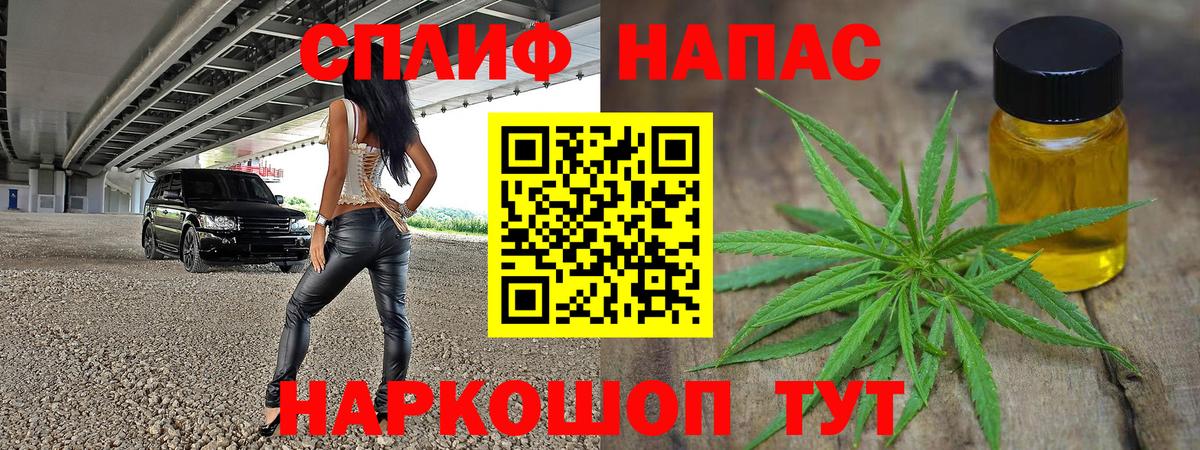 Нефтеюганск  Марихуана конопля  Шишки марихуана Ganja  Вход с VPN  Бошки Шишки семена 